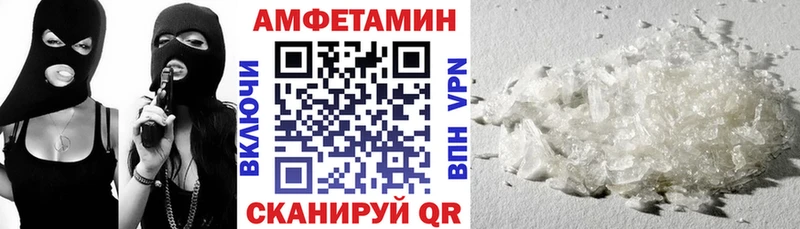 АМФЕТАМИН 98%  Нижнекамск 