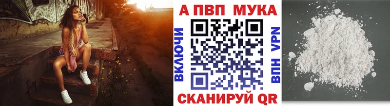 Alfa_PVP СК  Нижнекамск 