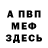 Метадон белоснежный Yana Batovskaya