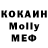 МЕТАДОН methadone KAPINKA PRO