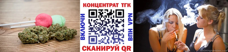 Печенье с ТГК конопля  Нижнекамск 