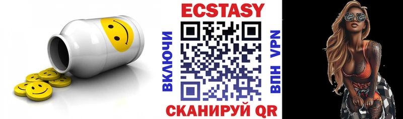 Ecstasy XTC  кракен сайт  Нижнекамск 
