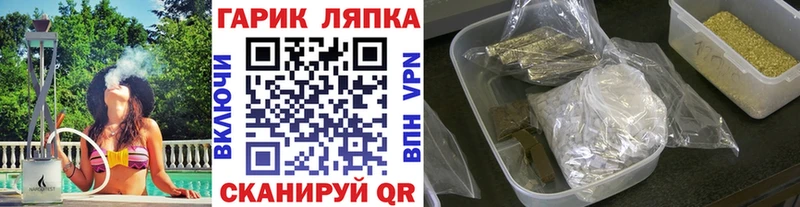 Гашиш убойный  Нижнекамск 