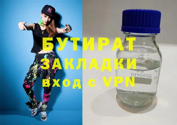 кокаин Абдулино