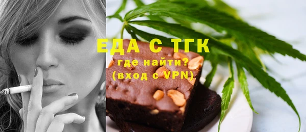 кокаин Абдулино