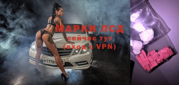 кокаин Абаза