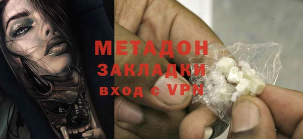 кокаин Абаза
