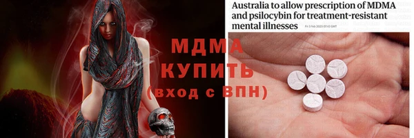 кокаин Абаза