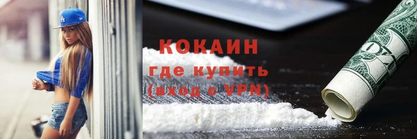кокаин Абдулино