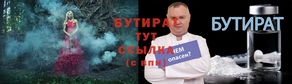 кокаин Абдулино