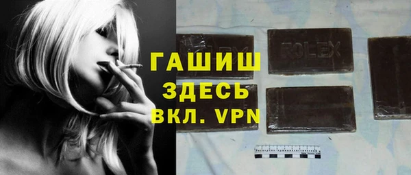 кокаин Абдулино