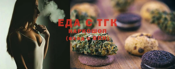 кокаин Абдулино