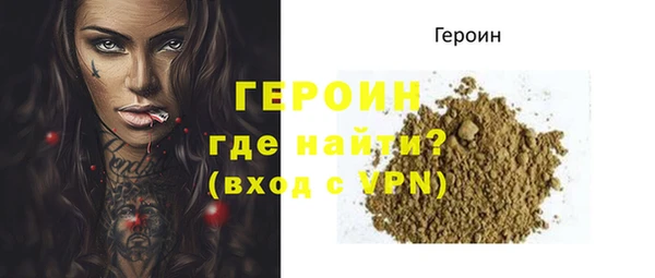 кокаин Абаза