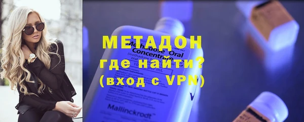 кокаин Абдулино