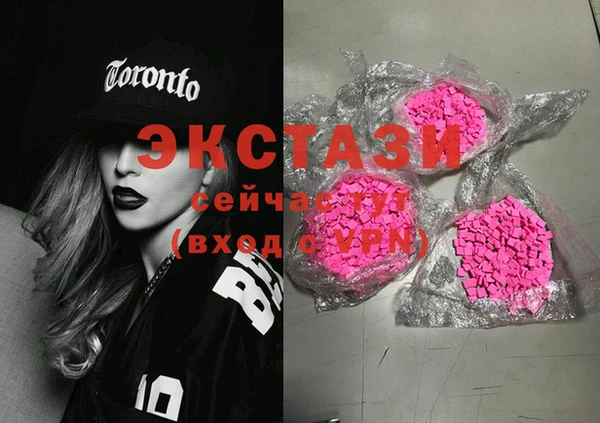 PSILOCYBIN Абинск