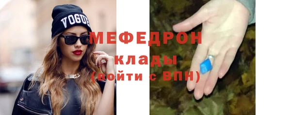 кокаин Абдулино
