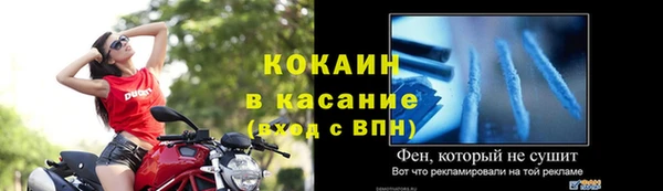 кокаин Абаза