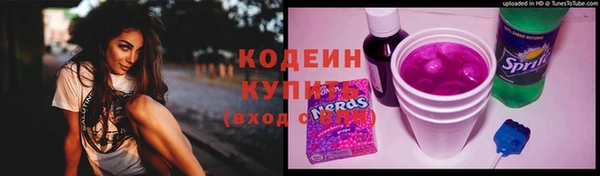 кокаин Абдулино
