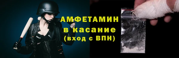 кокаин Абаза