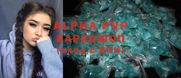 кокаин Абаза