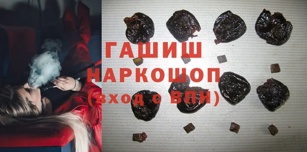 кокаин Абдулино