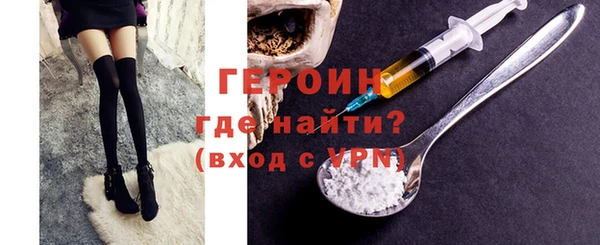 метамфетамин Зеленодольск