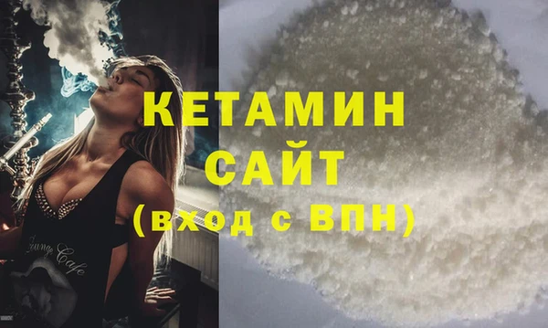 кокаин Абаза