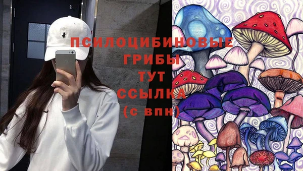 кокаин Абдулино