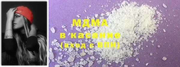 кокаин Абаза