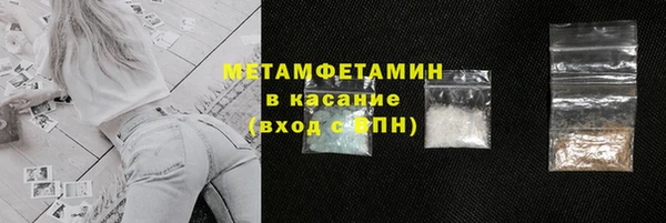 бошки Михайловка