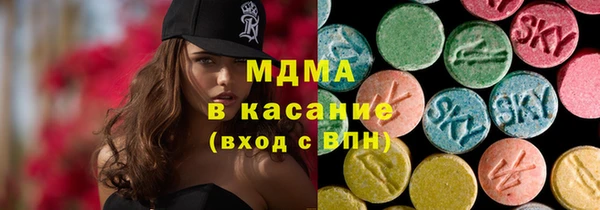 кокаин Абаза