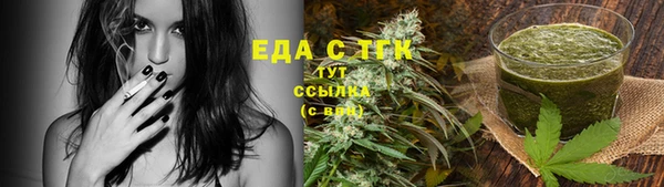 PSILOCYBIN Абинск