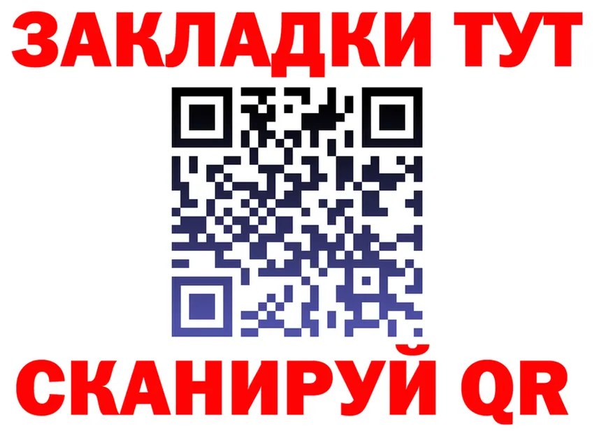 ГАШ Ice-O-Lator вход shop OMG Нижнекамск