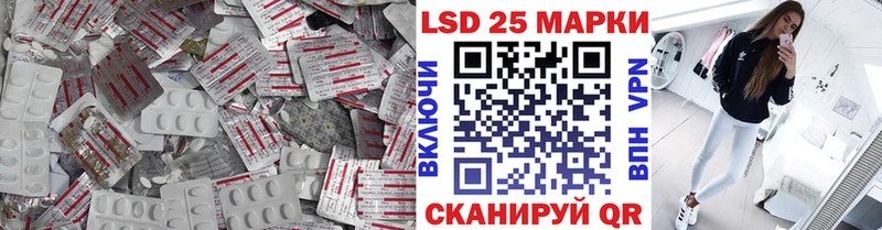 купить наркоту Нижнекамск ЛСД экстази кислота