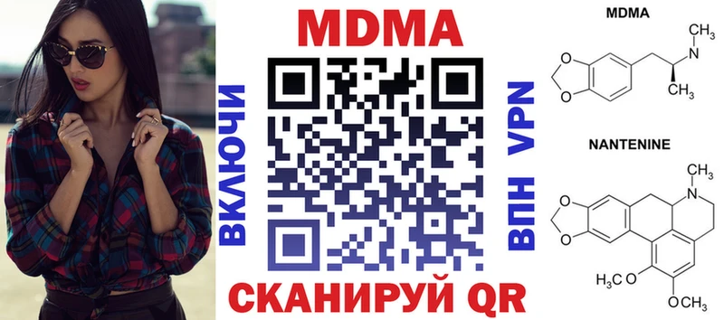 где найти mega вход MDMA crystal Нижнекамск