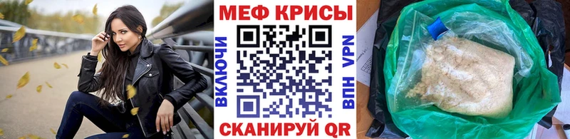 Мефедрон  Нижнекамск