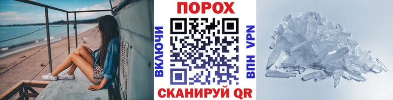Первитин кристалл  Нижнекамск 