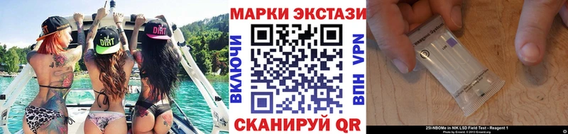 мега tor  Нижнекамск  Марки N-bome 1,5мг 