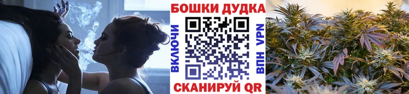 Марихуана семена купить цена Нижнекамск